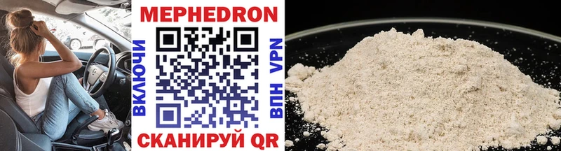 Купить закладку Балтийск APVP  Меф мяу мяу  ГАШ  mega как зайти  Cocaine 