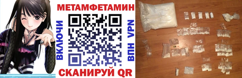 Amphetamine VHQ Балтийск