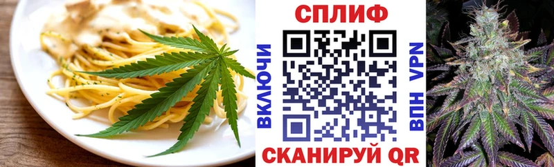 цены   Балтийск  Еда ТГК марихуана 