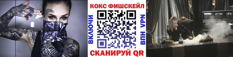 КОКАИН Эквадор  Балтийск 