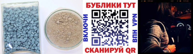 Экстази MDMA  купить   Балтийск 