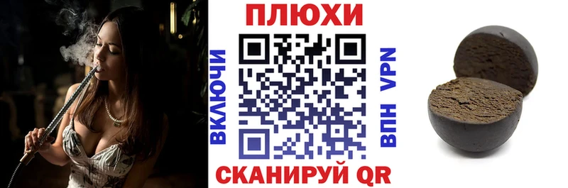 MEGA ссылки Балтийск Гашиш хэш