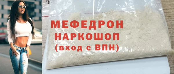 ECSTASY Богородск