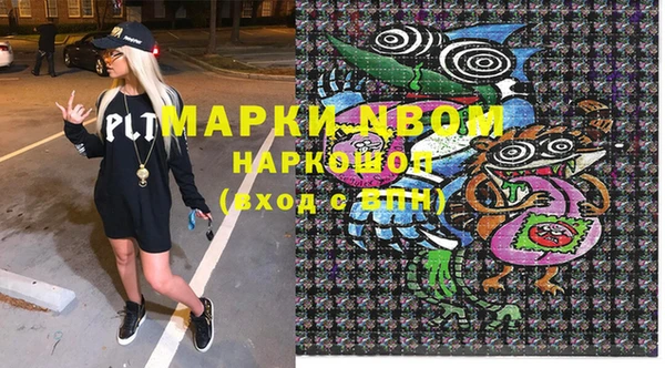 меф VHQ Белоозёрский