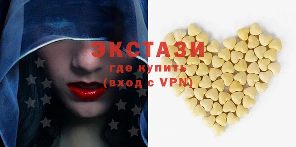 меф VHQ Белоозёрский