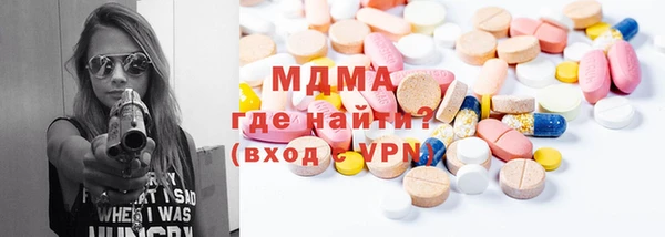 мяу мяу мука Белокуриха