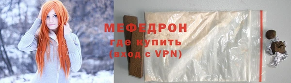 ECSTASY Богородск