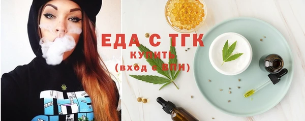 мяу мяу мука Белокуриха
