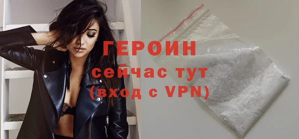 мефедрон Богородицк
