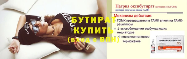 молекула духа Пересвет