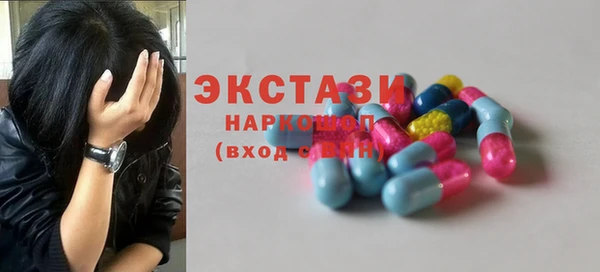 эйфоретик Богданович