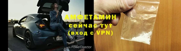 меф VHQ Белоозёрский
