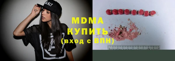 эйфоретик Богданович