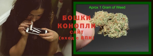 мефедрон Богородицк