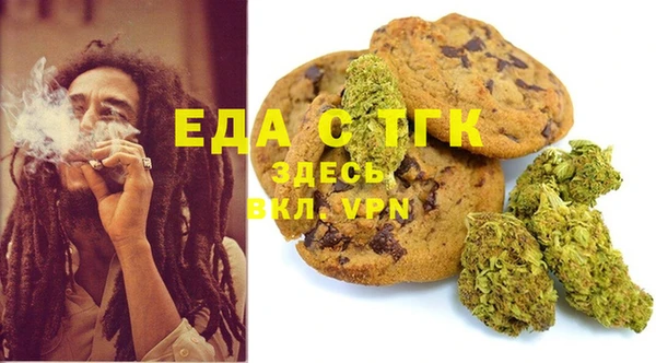 мефедрон Богородицк