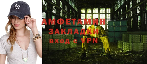 меф VHQ Белоозёрский