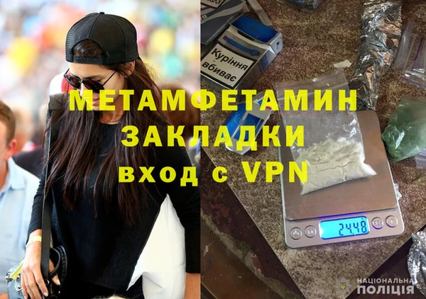 мяу мяу мука Белокуриха