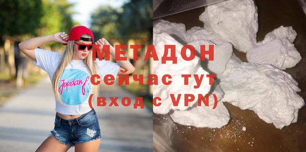 мяу мяу мука Белокуриха