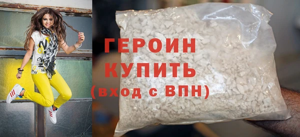 мефедрон Богородицк