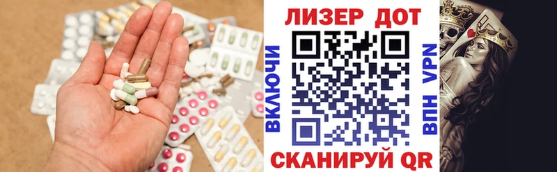 LSD-25 экстази кислота  где продают наркотики  Балтийск 