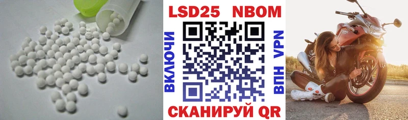 ЛСД экстази ecstasy Балтийск