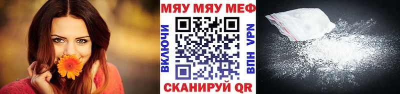 hydra зеркало дарнет шоп Балтийск Мефедрон кристаллы