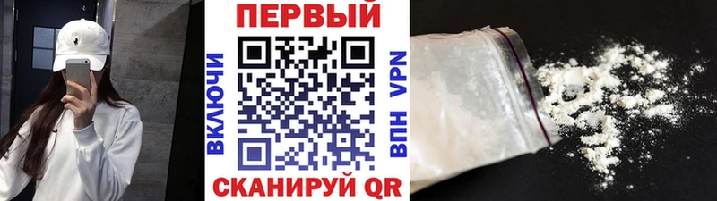 МЕТАМФЕТАМИН Methamphetamine Балтийск