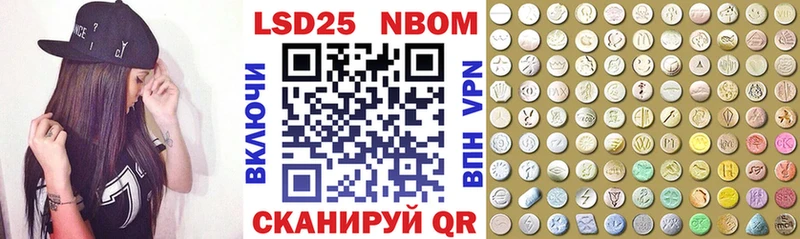 Марки 25I-NBOMe 1,5мг  omg ССЫЛКА  Балтийск 