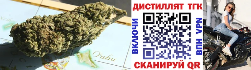 ТГК THC oil Балтийск