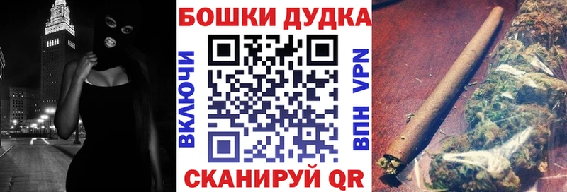 OMG ССЫЛКА  Балтийск  Марихуана Ganja 